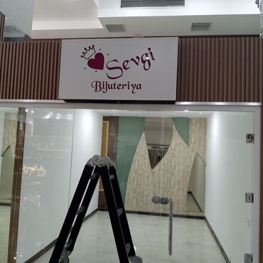 Reklam lövhələri: Reklam lövhələri — 13