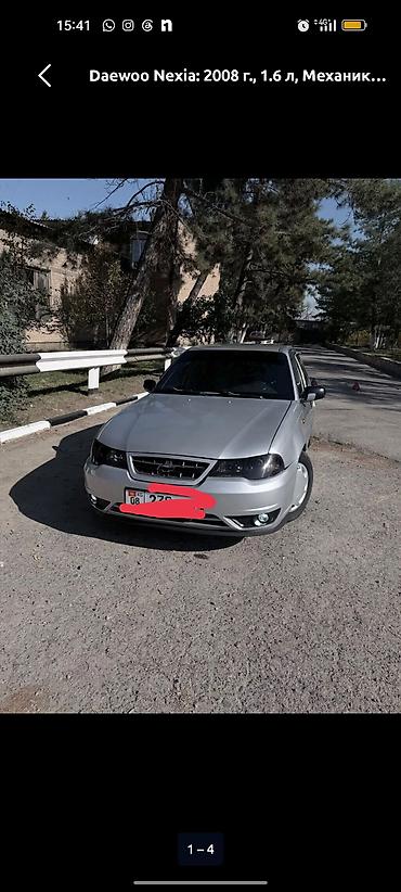 датчик холостого хода нексия 8 кл: Daewoo Nexia: 2008 г., 1.6 л, Механика, Бензин, Седан — 2