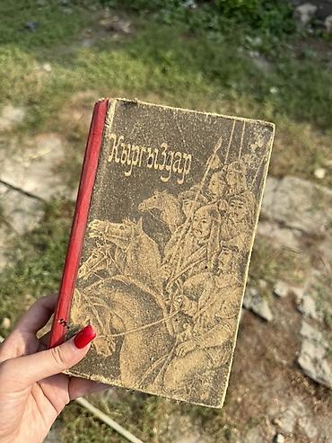 химя: Подборка учебников и книг: 1) Неорганическая химия, 9 класс - Авторы — 6