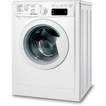 ремонт стиральных машин на дому: Стиральная машина Indesit, Новый