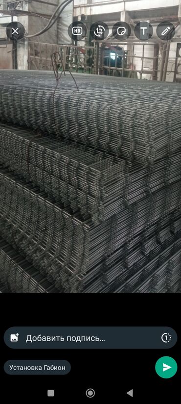 Сетка для заборов: Сетка для заборов, Бесплатная доставка — 10