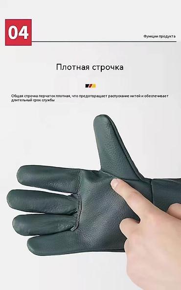 Перчатки, варежки: Перчатки, варежки, Унисекс, Новый — 3