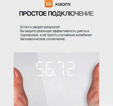 медицинские весы: Умные весы Mijia S200 предлагают широкий спектр функций, высокую — 2