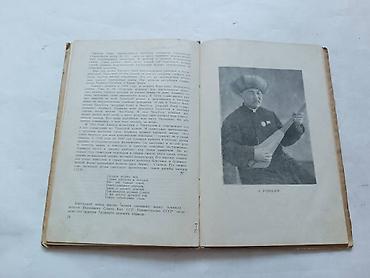 диска: 1939 Музыка советской Киргизии - В. Виноградов Тираж 5000 экз. Обмен — 7