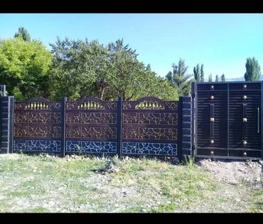 Заборы и ограждения: Заборы и ограждения — 30