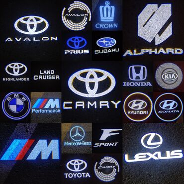 Другие детали системы освещения: HD проекторы с логотипом в двери Toyota, Lexus, Mercedes Benz, Bmw