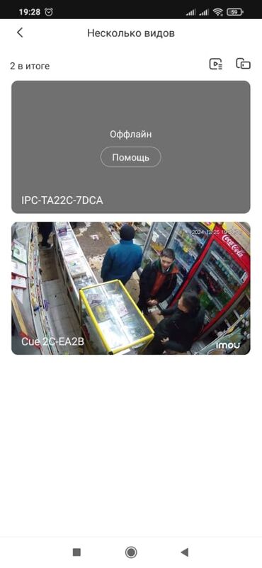 Видеонаблюдение, охрана: Системы видеонаблюдения | Квартиры, Дома, Нежилые помещения | Настройка, Демонтаж, Подключение — 11