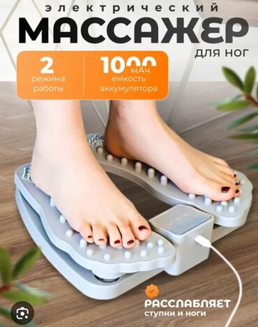 паяльник для пластика: Массаж | Үйүнө баруу менен