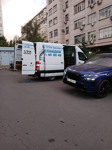 Шиномонтаж: Выездной шиномонтаж и вулканизация Профессиональная мобильная бригада — 2