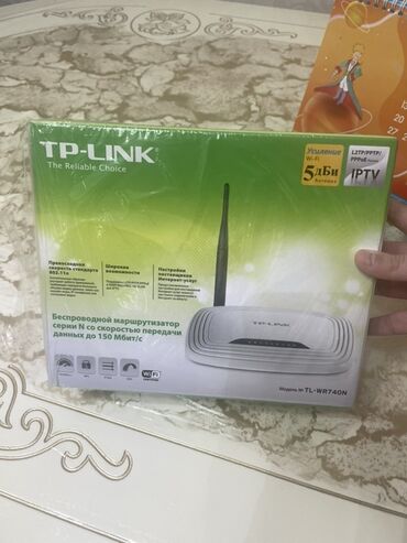 wi fi роутер с двумя антеннами: TP-LINK TL-WR740N — беспроводной маршрутизатор серии N. Ключевые