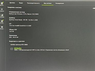 ddr4 ecc: Продам отличный готовый игровой комплект! Компьютер сбалансирован — 2