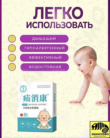 Bintlər, sarğılar: Uşaq üçün göbək yırtığına qarşı yapışqan plastır dəsti Məhsul: Baby — 8