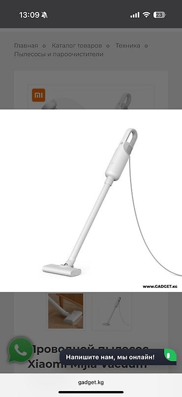 xiaomi пылесос: Проводной вертикальный пылесос Xiaomi Mijia Vacuum б/у - — 3
