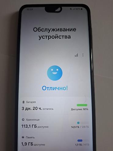 honor 90 lite: Samsung Galaxy A04s, Б/у, 128 ГБ, цвет - Черный, 2 SIM — 7