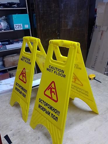 Эконом панели: Наружная табличка/указатель “APRÈS-SKI ORLOVKA SKI BASE” - Формат — 10