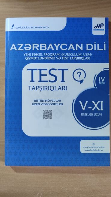 hədəf kitabı: Hedef Azerbaycan Dili test tapsiriqlari satılır super vezyetdedi az