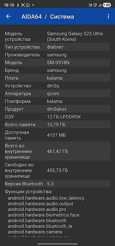 самсунг 24 с: Samsung Galaxy S23 Ultra, Б/у, 512 ГБ, цвет - Белый, 1 SIM, eSIM — 4