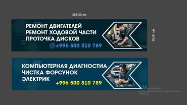 заря такси номер телефона рядом военно антоновка: Моторчу кызматтары, Кыймылдаткычты оңдоо, баруу менен