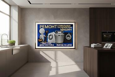 Ремонт другой техники: Доброго времени суток! Представляю вашему вниманию ремонт — 11