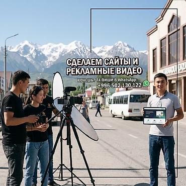 x 256: Веб-сайты | Разработка — 1