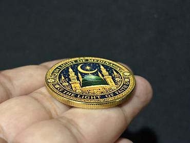 Монеты: Məhsul: Medinə və Məkkə mövzusunda xatirə medal/monet - İkiüzlü — 2
