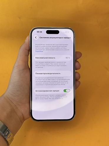 ipad m1: IPhone 14 Pro, Б/у, 256 ГБ, Белый, В рассрочку, 90 % — 4