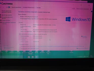 Ноутбуки: Ноутбук, Dell, 4 ГБ ОЗУ, Intel Pentium, 15.6 ", Для работы, учебы — 9