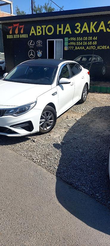 k5 2016: Kia Optima: 2020 г., 0.2 л, Газ, Седан — 5