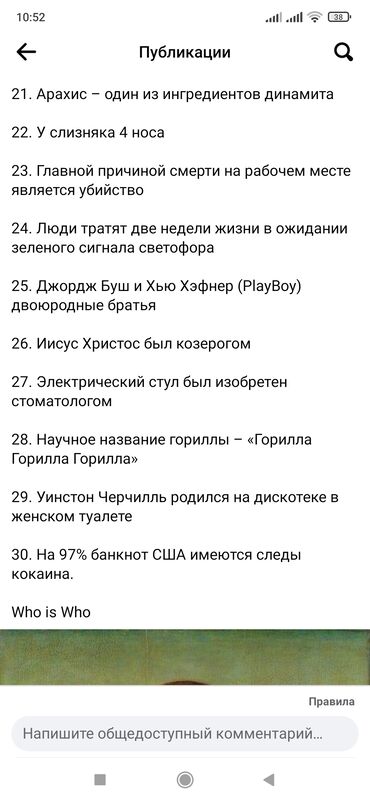 badamdar kirayə ev: 270 м², 4 комнаты