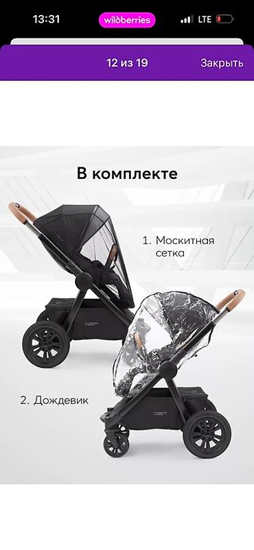 seebaby коляска: Коляска, цвет - Черный, Б/у, Платная доставка, Самовывоз — 7