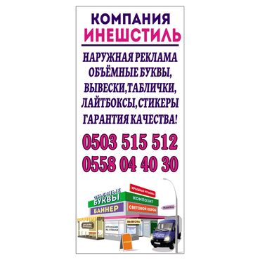 кровать на заказ: | Вывески, Лайтбоксы, Таблички, | Монтаж, Демонтаж, Разработка дизайна