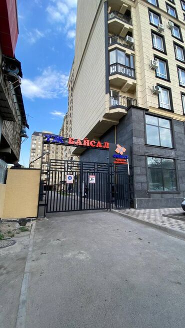 арча белик квартира: 1 комната, 40 м², Элитка, 12 этаж, Дизайнерский ремонт