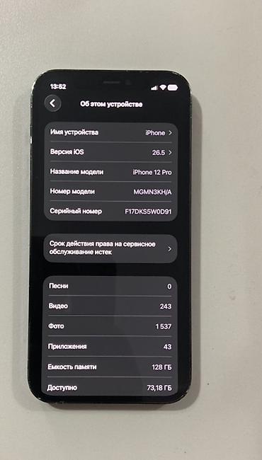 xbox x цена: IPhone 12 Pro, 128 ГБ, синий Состояние отличное, работает без — 3