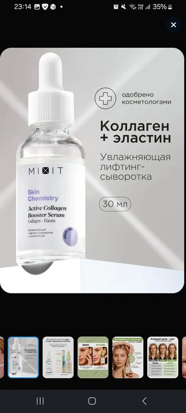 Saçlara qulluq: Saç spreyi, Yeni, Pulsuz çatdırılma — 10