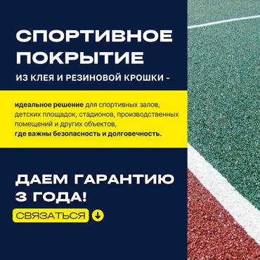 утепление пенобетон: 6 жылдан ашык тажрыйба