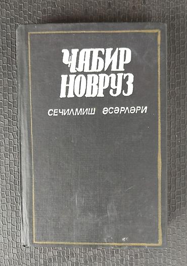 Bədii ədəbiyyat: Kiyabların hər biri 2 man. Sumqayıtdadır - Hüseyn İbrahimov – “Bahar — 6