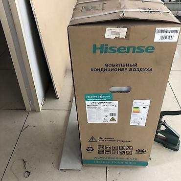 hisense: Срочно продаю б/у! Мобильный кондиционер Hisense AP-07CR4GKSWS00 с — 2