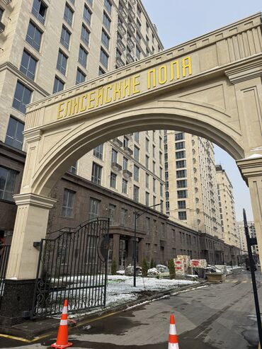 Продажа квартир: 2 комнаты, 70 м², Элитка, 1 этаж, ПСО (под самоотделку) — 1