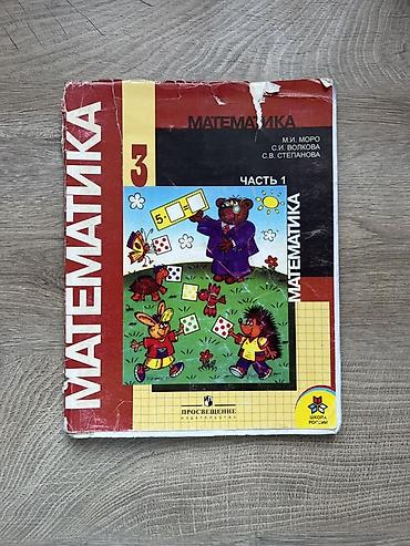 solutions upper intermediate: Набор школьных учебников
200 сом за штуку — 10