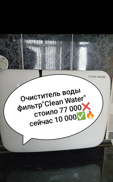 опрыскиватель садовый с мотором: Фильтр, Кол-во ступеней очистки: 6