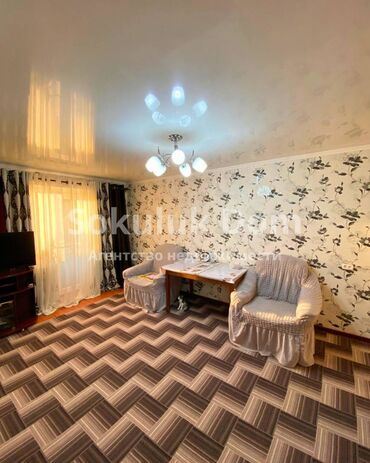 ищу квартиру или дом: 3 комнаты, 57 м², 3 этаж, Косметический ремонт