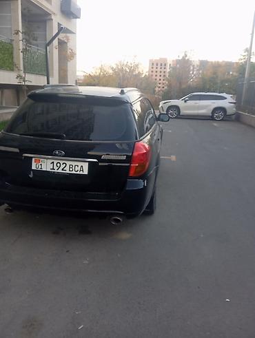 outback 3 6: Subaru Outback: 2006 г., 2.5 л, Автомат, Бензин, Универсал — 3