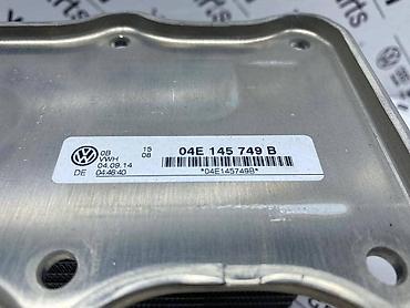 polo 6c far: INTERKULER ZA VOLKSWAGEN POLO, TOURAN, GOLF 7 . - 04E 145 749 B | — 5