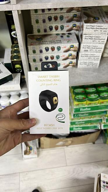 Жайнамазы: Жайнамаз, Новый, Плотный — 10