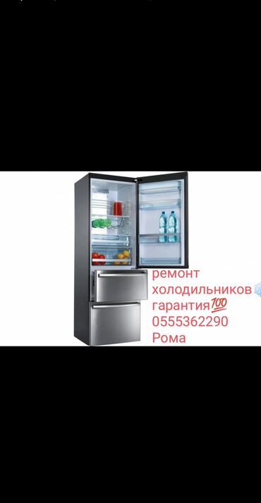 ремонт электровелосипедов с выездом на дом: Не позволяйте проблемам со холодильником испортить настроение! 🚀