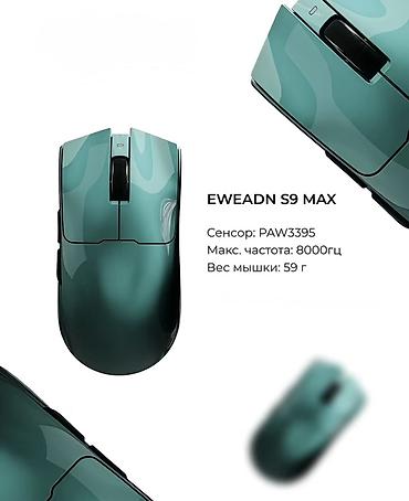 Компьютерные мышки: Игровая мышь ATACK SHARK R3 - Сенсор PixArt PAW3395: высокая точность — 21