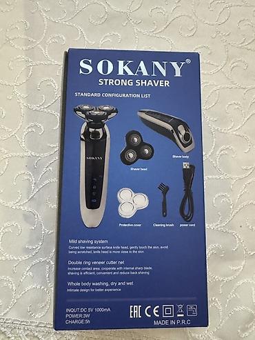 elektron kilid: SOKANY Strong Shaver (SK-378) – elektrikli üz/qol tükləri üçün dönər — 2