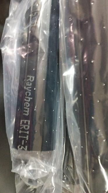 Другие электротовары: Муфты кабельные термоусаживаемая производство (Райхем Германия — 9