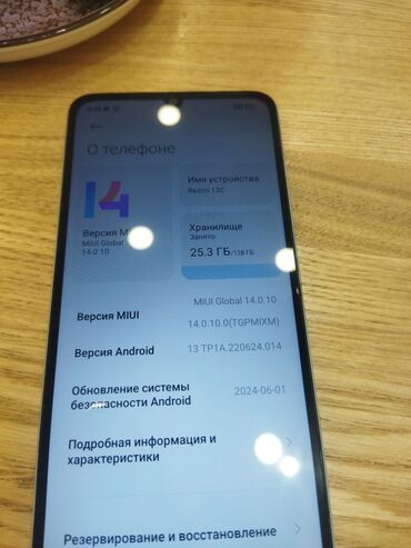 сколько стоит redmi 7a: Xiaomi, Redmi 13C, Колдонулган, 128 ГБ, 1 SIM, 2 SIM