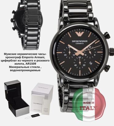 casio часы: Классикалык сааттар саат, Armani, Титан, Италия, Асыл нуска, Эркектердики, Жаңы